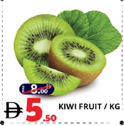 Kiwi available at EXPRESS AL MADEENA HYPERMARKET LLC in UAE - Abu Dhabi