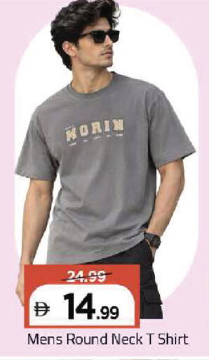 available at Mark & Save in UAE - Dubai