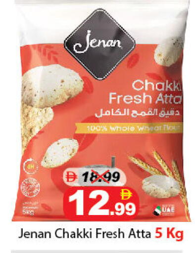 available at DESERT FRESH MARKET  in UAE - Abu Dhabi