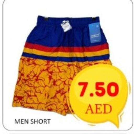 available at GREEN GIFT DEPARTMENT STORE in UAE - Abu Dhabi