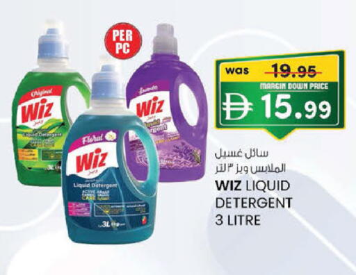 available at Safa Express Supermarket in UAE - Abu Dhabi
