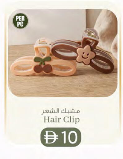 available at Safa Hyper in UAE - Al Ain