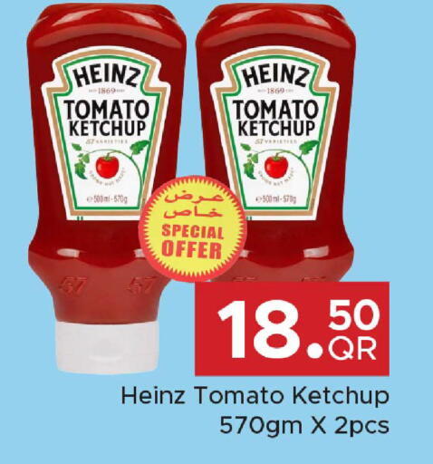 Tomato available at Family Food Centre in Qatar - Doha