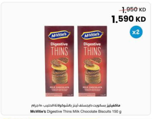 available at The Sultan Center in Kuwait - Kuwait City