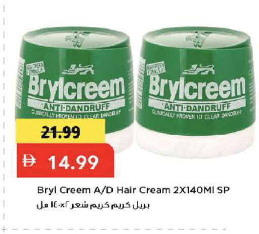 available at Mark & Save in UAE - Dubai