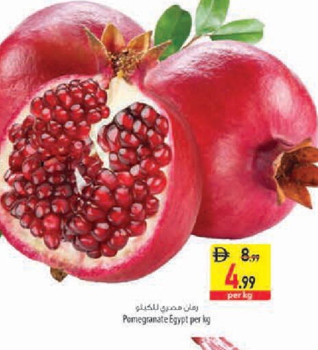 Pomegranate from Egypt available at السفير ماركت in الإمارات العربية المتحدة , الامارات - أبو ظبي