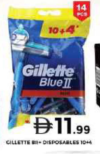 available at Grand Hyper Market in UAE - Dubai