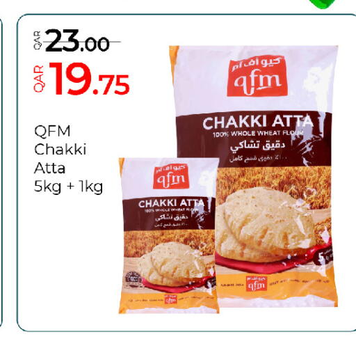 available at جي-ماكس هايبرماركت in قطر - الريان