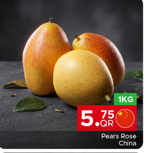 available at مركز التموين العائلي in قطر - الشحانية
