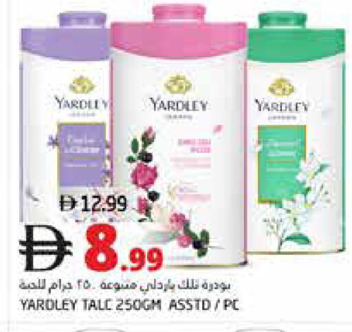 available at هايبر ماركت باسونز in الإمارات العربية المتحدة , الامارات - ٱلْفُجَيْرَة‎