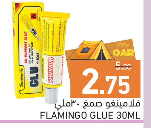 available at Aswaq Ramez in Qatar - Al Wakra