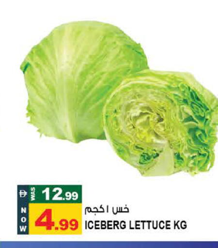Lettuce available at Hashim Hypermarket in UAE - Sharjah / Ajman