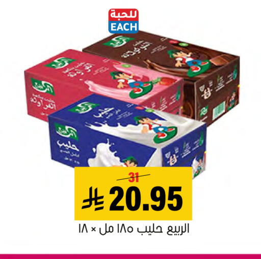 متوفر لدى العامر للتسوق في مملكة العربية السعودية, السعودية, سعودية - الأحساء‎