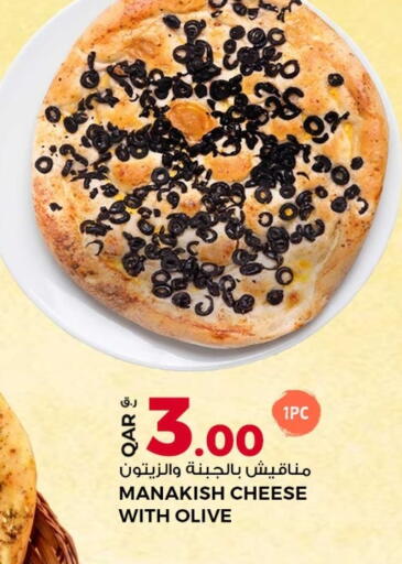 available at Rawabi Hypermarket in Qatar - Umm Salal