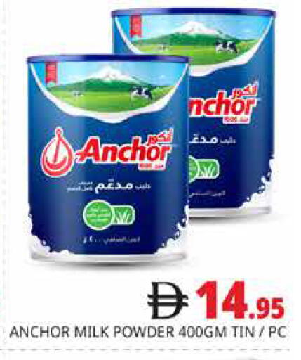 available at هايبر ماركت باسونز in الإمارات العربية المتحدة , الامارات - دبي