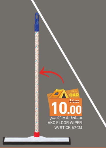 available at Aswaq Ramez in Qatar - Al Wakra