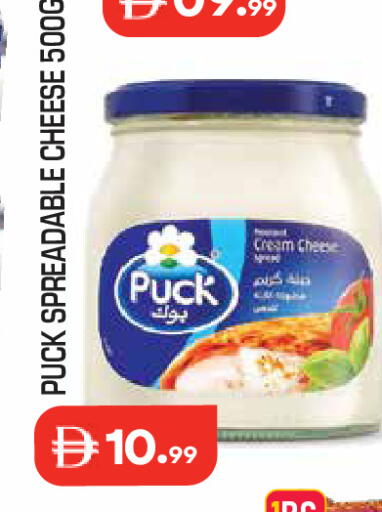 available at Baniyas Spike  in UAE - Umm al Quwain