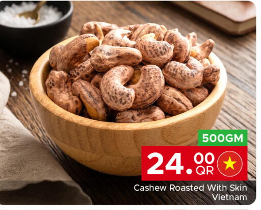 available at Family Food Centre in Qatar - Doha