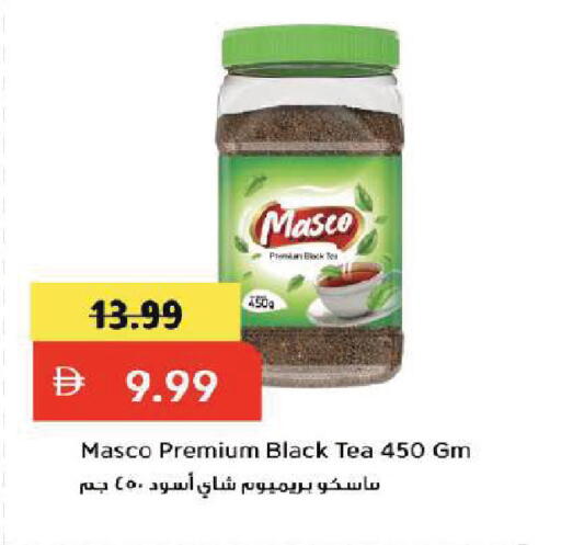 available at Mark & Save in UAE - Dubai