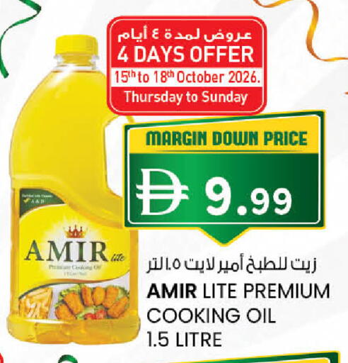 available at Safa Express Supermarket in UAE - Al Ain