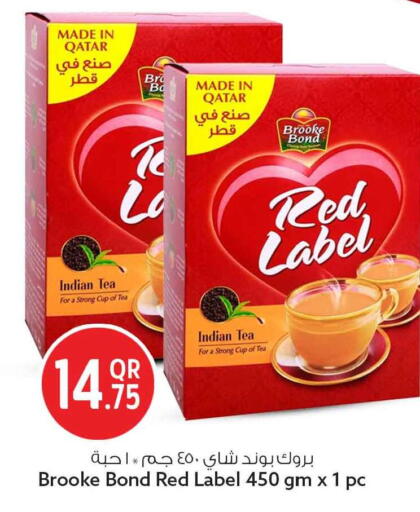 available at Safari Hypermarket in Qatar - Al Shamal