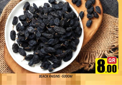 available at شوب اند سمايل هايبرماركت in قطر - الشحانية
