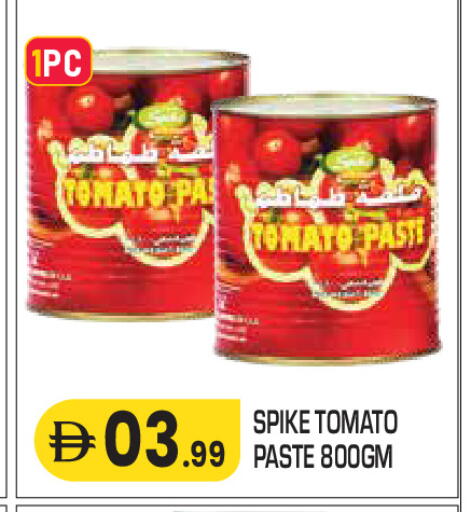 Tomato available at سنابل بني ياس in الإمارات العربية المتحدة , الامارات - أم القيوين‎