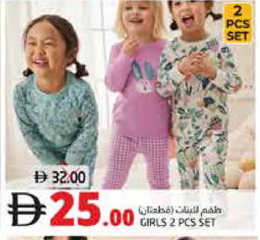 available at هايبر ماركت باسونز in الإمارات العربية المتحدة , الامارات - ٱلْفُجَيْرَة‎
