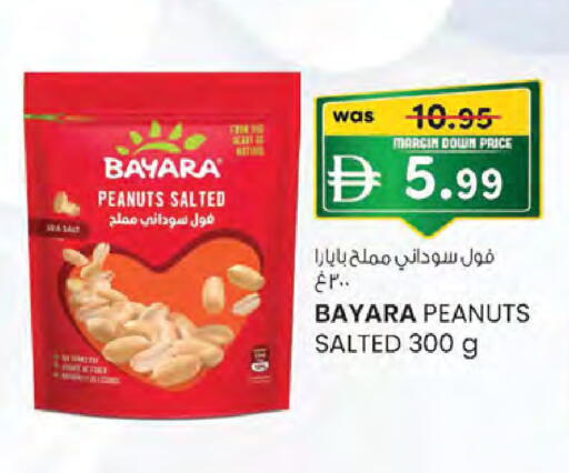 available at Safa Hyper in UAE - Al Ain