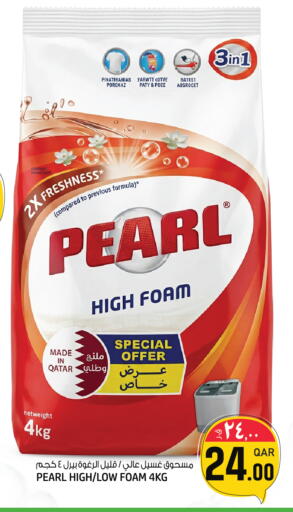 available at Kenz Mini Mart in Qatar - Al Rayyan