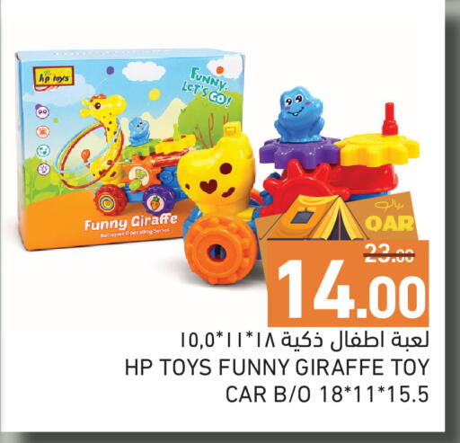 available at Aswaq Ramez in Qatar - Al Wakra