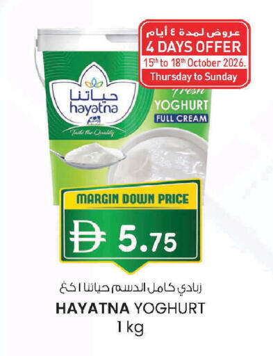 available at Al Safa in UAE - Al Ain