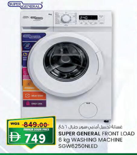 available at Safa Hyper in UAE - Al Ain