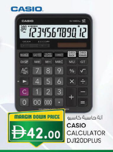 available at K M Trading  in UAE - Abu Dhabi