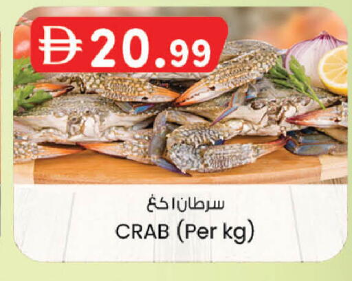 available at Safa Express Supermarket in UAE - Al Ain