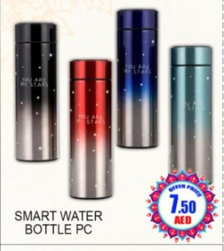 available at Green Gift Department Store in UAE - Dubai