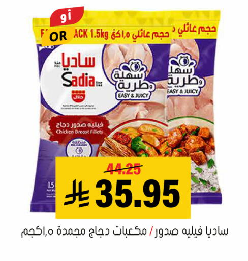 متوفر لدى العامر للتسوق في مملكة العربية السعودية, السعودية, سعودية - الأحساء‎