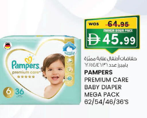 available at Safa Express Supermarket in UAE - Abu Dhabi