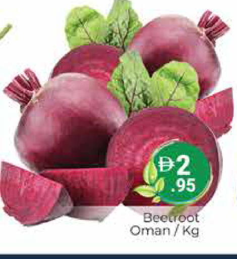 Beetroot from Oman available at هايبر ماركت باسونز in الإمارات العربية المتحدة , الامارات - دبي