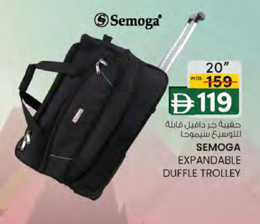 available at Safa Hyper in UAE - Al Ain