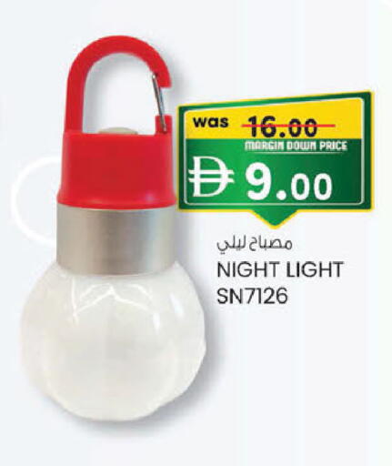 available at K M Trading  in UAE - Sharjah / Ajman