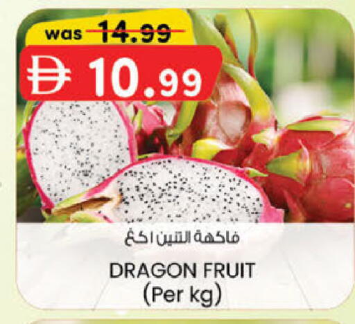 Dragon Fruit متوفر لدى ك. الم. للتجارة في الإمارات العربية المتحدة , الامارات - دبي