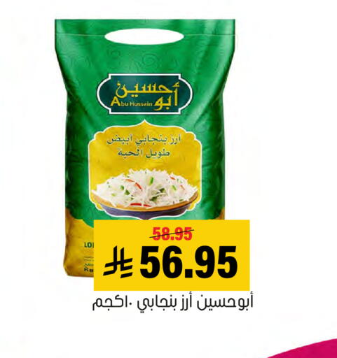 متوفر لدى العامر للتسوق في مملكة العربية السعودية, السعودية, سعودية - الأحساء‎