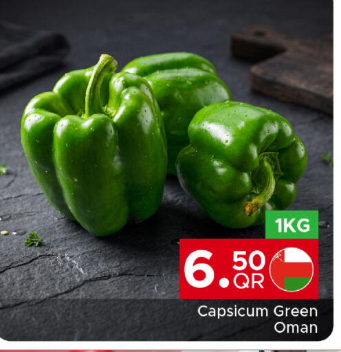 Capsicum from Oman available at Family Food Centre in Qatar - Al Rayyan