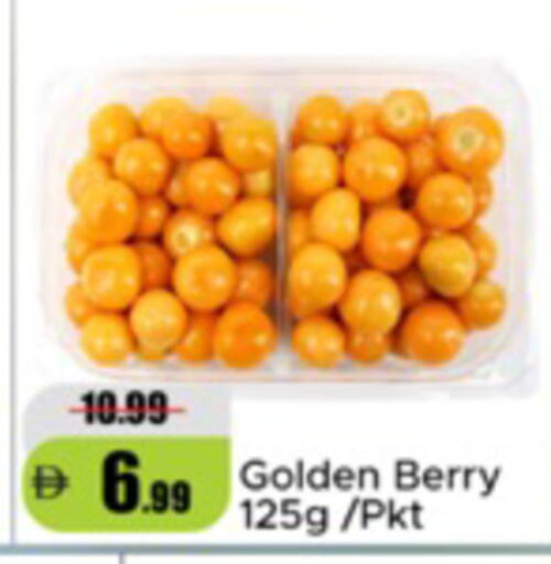available at Al Aswaq Hypermarket in UAE - Ras al Khaimah