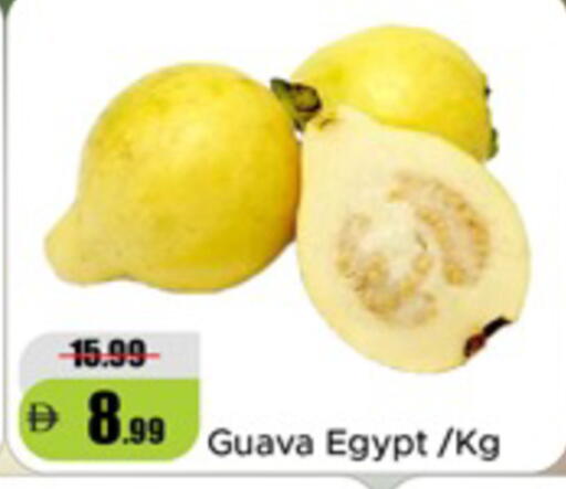 Guava from Egypt available at الأسواق هايبرماركت in الإمارات العربية المتحدة , الامارات - دبي