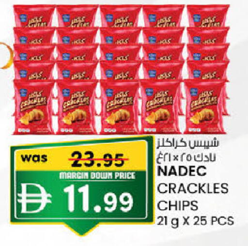 available at K M Trading  in UAE - Abu Dhabi