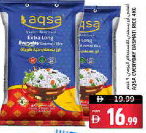 available at هايبر ماركت باسونز in الإمارات العربية المتحدة , الامارات - ٱلْفُجَيْرَة‎