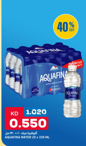 available at Oncost in Kuwait - Kuwait City