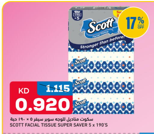 available at Gulfmart in Kuwait - Kuwait City
